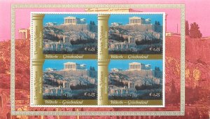 7. UN Vienna 2004 World Heritage Sites Greece - Athens Acropolis