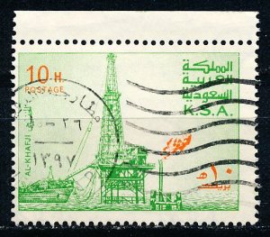 Saudi Arabia #732 Single Used