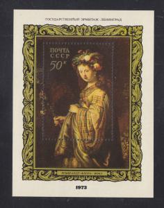 Russia Scott# 4148 (S/Sheet) MNH