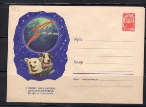 RUSSIA YR 1960,SPACE DOGS BELKA,STRELKA FDC