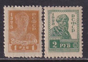 Russia (1923) as #239, 240, but 1r and 2r, not issued MH