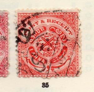 India Hyderabad 1908 Early Issue Fine Used 1a. 266677