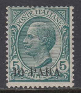 Italy Costantinopoli - Sassone n. 8 MNH** - cv 270$