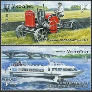 Ukraine 2021 Technique transport tractor ship metro bridge set of 2 stamps MNH