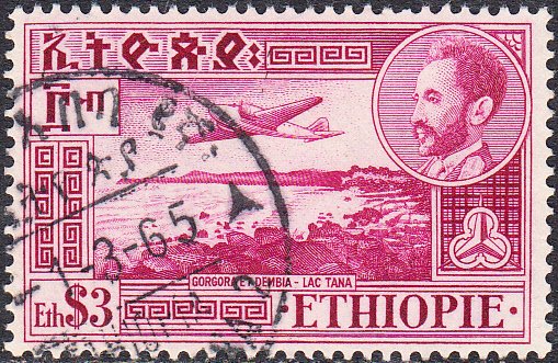 Ethiopia #C31        Used