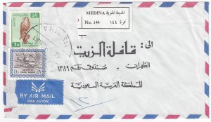 SAUDI ARABIA 1970 AL MADINA AL MUNAWARAH REGISTRATION LABEL AIRMAIL COVER MEDINA