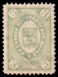 Russia Local Issue - Zemstvo Kadnikov District - Zagorsky 5 (1883) Mint H F W