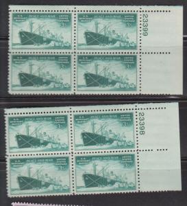 939 Plate Block MNH