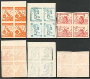 Japanese Occ of Burma SGJ85/7c 1943 Set of 3 in IMPERF Blocks of FOUR