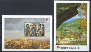 Guyana 2843-44 MNH 1994 PhilaKorea Stamp Exhibition