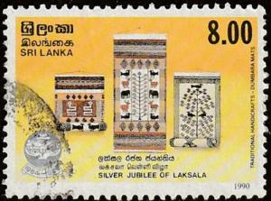 Sri Lanka, Scott# 959, used, Silver jublee of Laksala, big stamp, yellow,  #M531