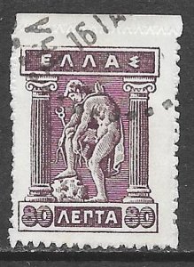 Greece 225: 80l Hermes Donning Sandals, used, F-VF