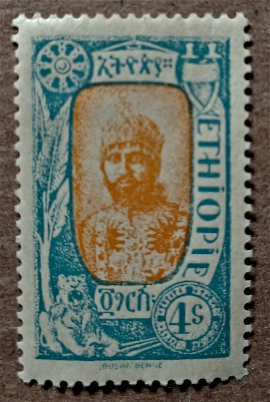 Ethiopia #125 4g Prince Tafari MHR (1919)