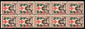 1918 US Christmas Seal Scott #- WX21 Booklet Pane of 10 Unused No Gum