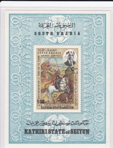 Aden - Kathiri State MiBlock24A, St. George & The Dragon, Mint NH