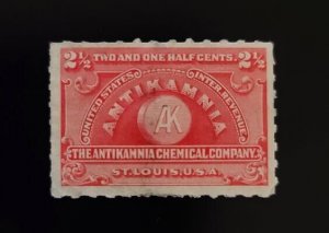 Antikamnia Chemical 2 1/2c U.S. Internal Revenue RS278 Private Die, Proprietary