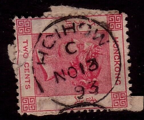 HONG KONG 1899 QV 2c superb HOIHOW cds - stamp with faults.................33085