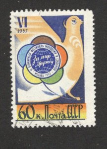 RUSSIA - USED STAMP - World Youth Festival -  Mi.No. 1922 - 1957.