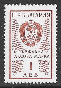 BULGARIA 1972 1L ARMS REVENUE BFT.289 MNH