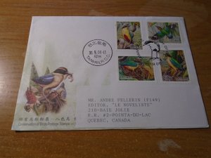 China Republic # 3693-96  FDC + MNH stamps in presentation card