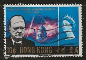 Hong Kong  | Scott # 225 - Used