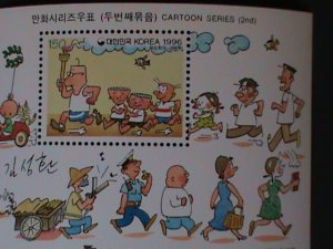 ​KOREA-1996-SC#1874a CARTOONS- GOBAU RUNNING-MNH -S/S VF WE SHIP TO WORLDWIDE