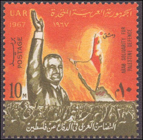 Egypt #721, Complete Set, 1967, Never Hinged