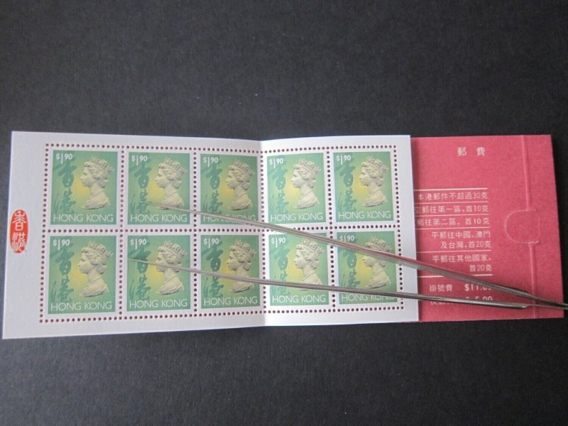 Hong Kong 1993 Sc 645ab Booklet MNH