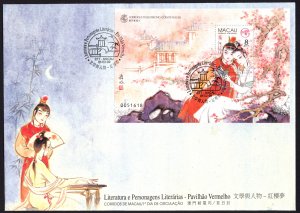 Macao 1999 Scott #975 First Day Cover