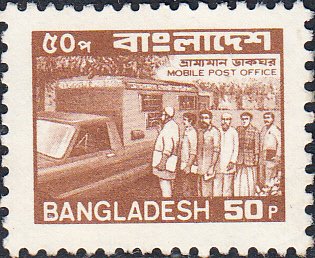 Bangladesh #240  Used