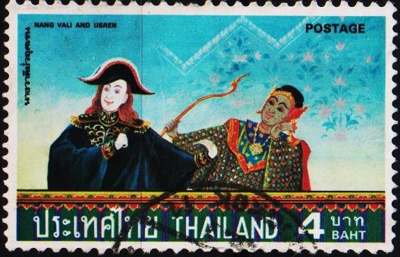 Thailand. 1977 4b S.G.929 Fine Used