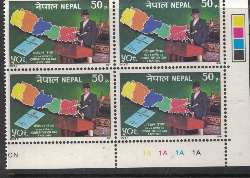 Nepal SG 521 Plate Block of 4 MNH (7fdv)