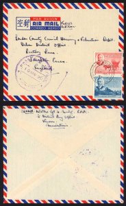 Mauritius 1951 Forces Mail from Port Louis to England