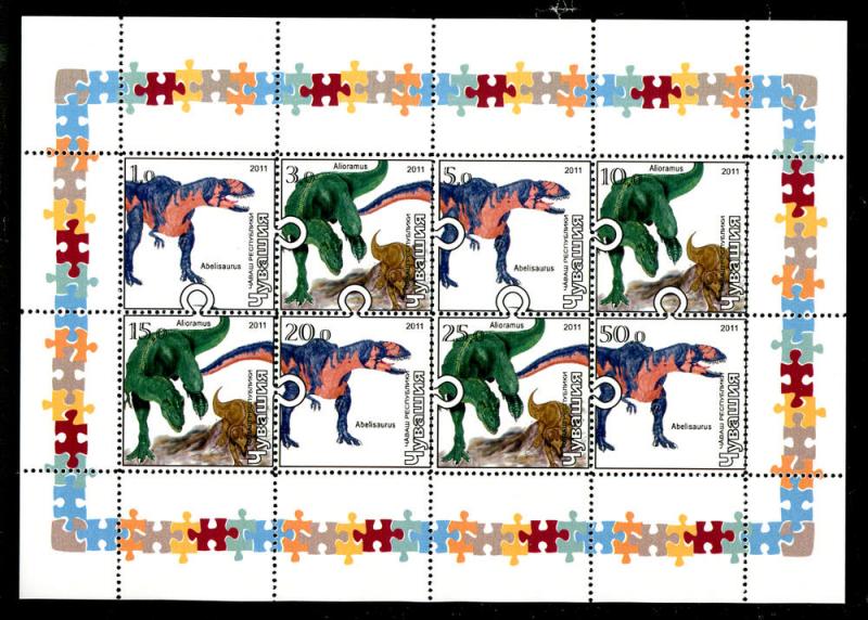 CHUVASHIA RUSSIA LOCAL SHEET DINOSAURS