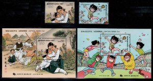 Korea #1900-01, 1900a-01a ~ Cplt Set of 2 + 2 S.S ~ Cartoons ~ Mint, NH (1997)