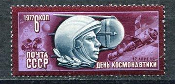 Russia 1977 SC 4562 MI 4589 MNH Cosmonauts Day.