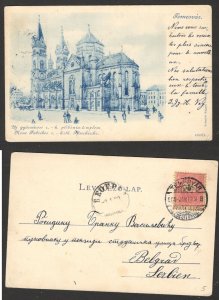 ROMANIA TO SERBIA - HUNGARY - POSTCARD, STATIONERY-TIMISHVAR-CHURCH-1900.