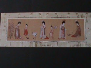 ​CHINA-1984-ANCIENT PAINTINGS-THE BEAUTIES OF TONG DYNASTY-MNH-S/S VF LAST ONE