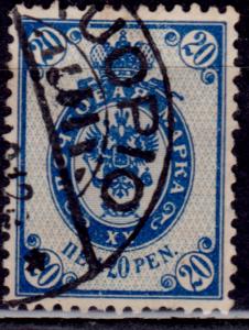 Finland, 1901, Imperial Arms, 20p, sc#67, used