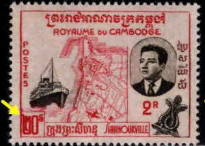 Cambodia Scott 76a MNH**, Ship at Port Denomination error