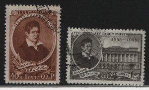 RUSSIA  1304-1305 USED  SET