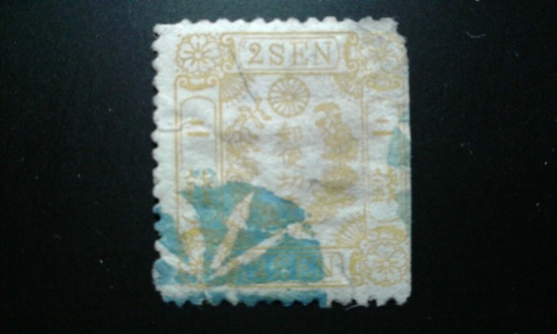 Japan #13 used blue cancel trimmed e206 9694