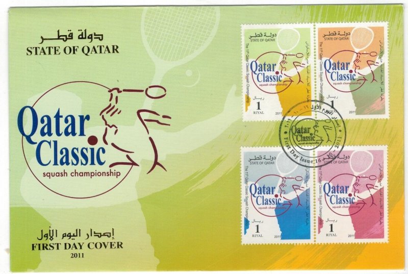 Qatar 2011 FDC Stamps Scott 1077 Sport Squash Championship