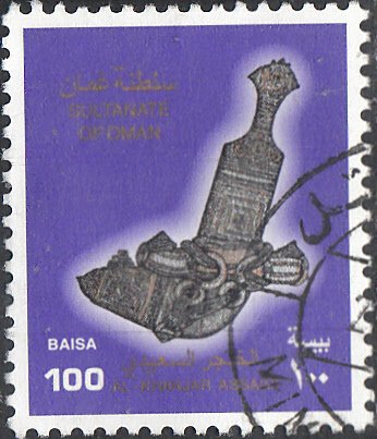 Oman #429  Used