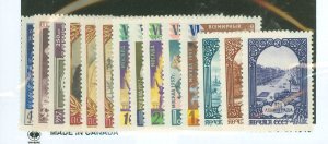 Russia #1930-1943  Single (Complete Set)