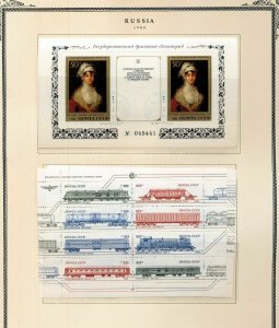 RUSSIA 1985 Art Trains Wildlife Sheets M&U on 13 Pages(90+Items)RK412 