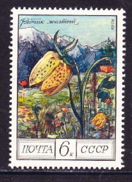 Russia 4509 Flowers MNH Single