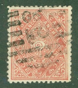 TRAVANCORE- INDIAN STATE 12 USED BIN $0.50