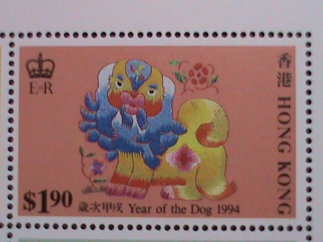 ​HONG KONG-CHINA 1994 SC# 692a YEAR OF THE LOVELY DOG MNH S/S VERY FINE