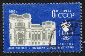 Russia Sc #2624 Used